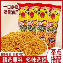 �ִ������u����С��ʳ8090���f��ʳ�k�������e�����ʳ�������b