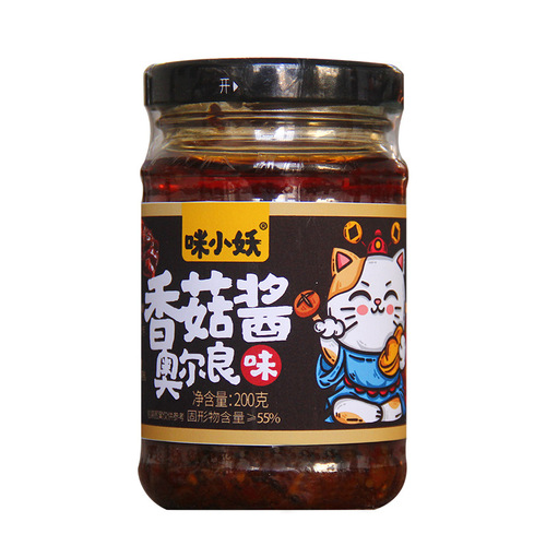 Mushroom Beef Sauce Scallion Oil Noodle Sauce Chinese Toon Spicy Beef Sauce Bibimbap Rice Noodle Sauce Seasoned Chili Sauce