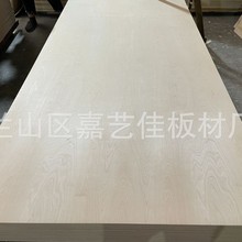 厂家直供18mm原色桦木面多层板 双面贴桦木家具板胶合板复合板