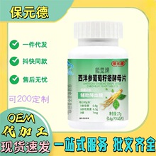 �ٷ���Ʒ����Ԫ�����X�������������t��ĸƬ�o����Ѫ��