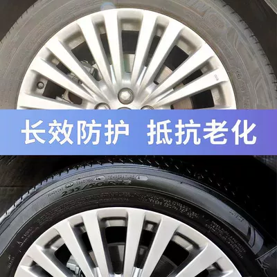 waterproof concentrated tire wax, Car wax