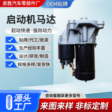 ����������������Ӧ���͸���307���������D6RA74 MOOOT85381