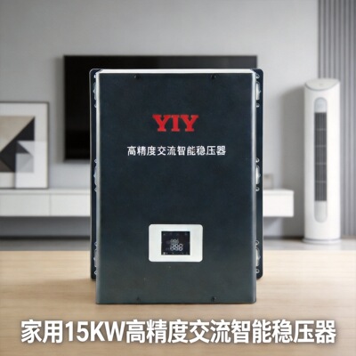 Медный ноутбук, 220v, полностью автоматический, 15000W