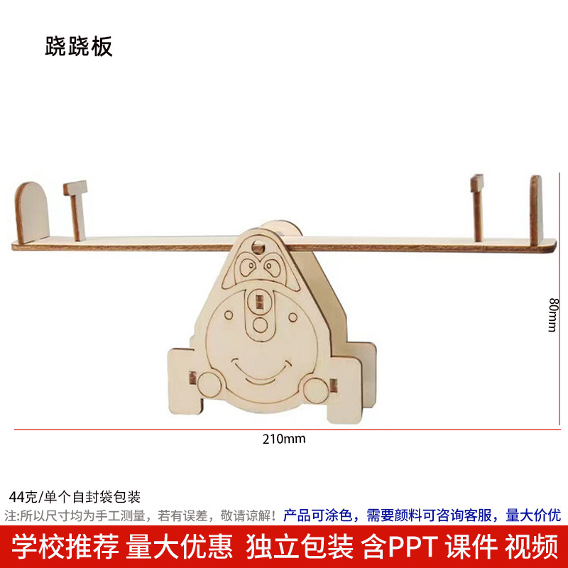 Los niños de Ciencia y Tecnología pequeña producción material didáctico kindergarten hecho a mano DIY experimento científico estudiante regalo juguetes al por mayor