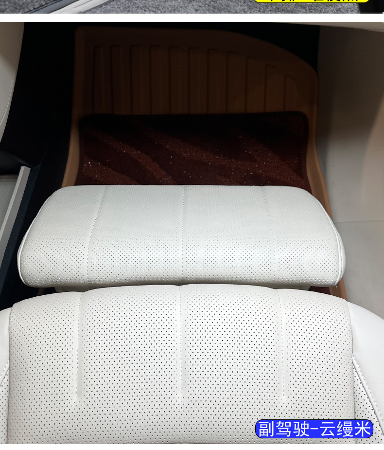 Suitable for Nio Leduo L90 Middle Row Electric Leg Rest Hidden Passenger Queen Leg Rest Seat Modification Accessories