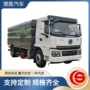 道路高压喷头不锈钢清扫车