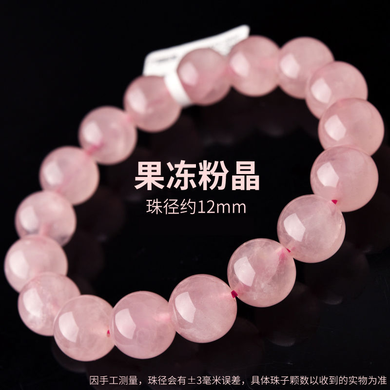 대형 여성용 사이즈 12mm 핑크 쿼츠 약 17개