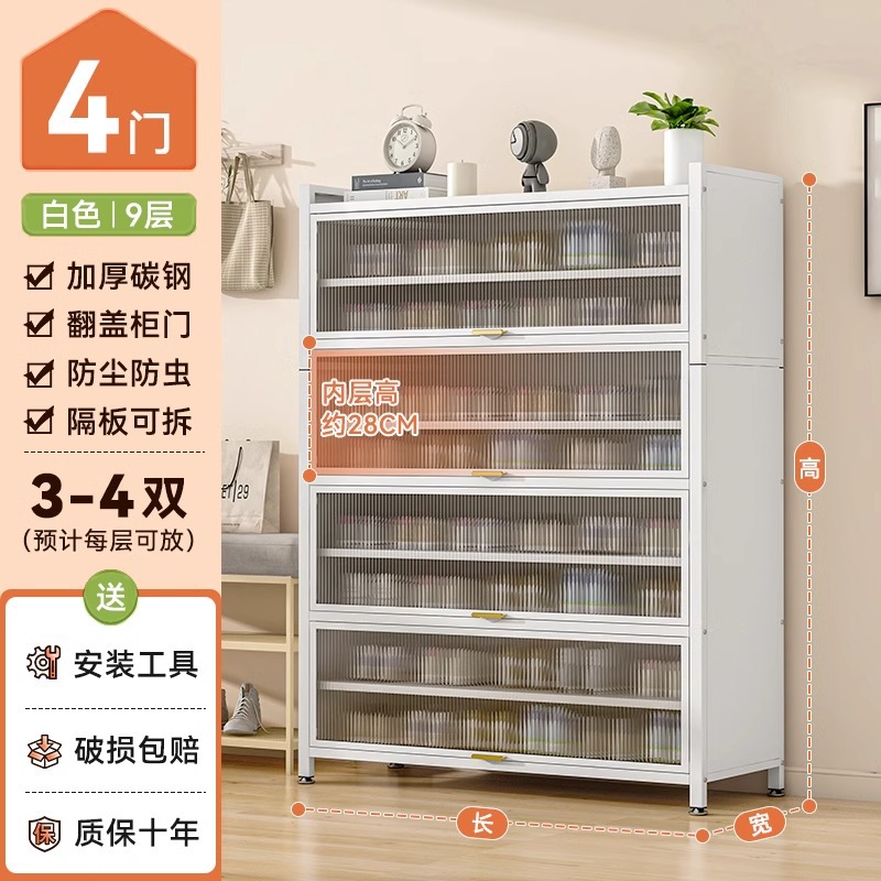 [4 doors and 9 layers] white - length 60 width 35 height 149cm