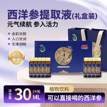 �ɼӹ� ������ȡҺ�ݱ�ֲ����ȡԭ�{�ڷ�Һ�˅��Y���bԴ�^�S��