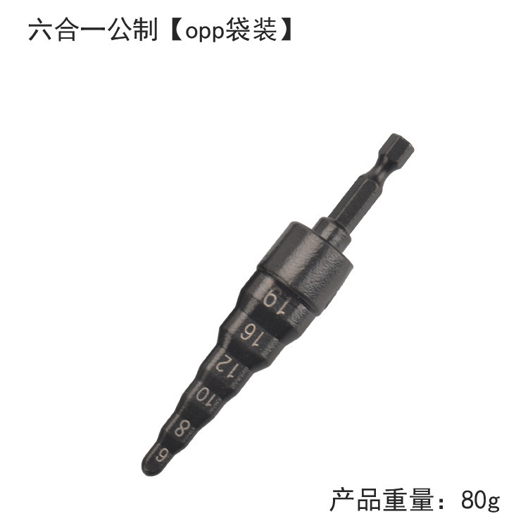 工場直販六角ハンドルパイプエキスパンダーハンド電気ドリルパンチングエアコン銅パイプエキスパンダーツール6イン1パイプエキスパンダー|undefined