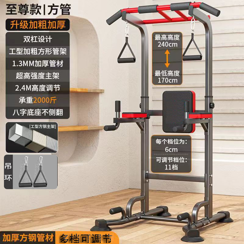 シングルバー 家庭用 室内 穴あけ不要 フィットネス器具 家庭用 多機能 床置き型 新型 多機能ラック|undefined
