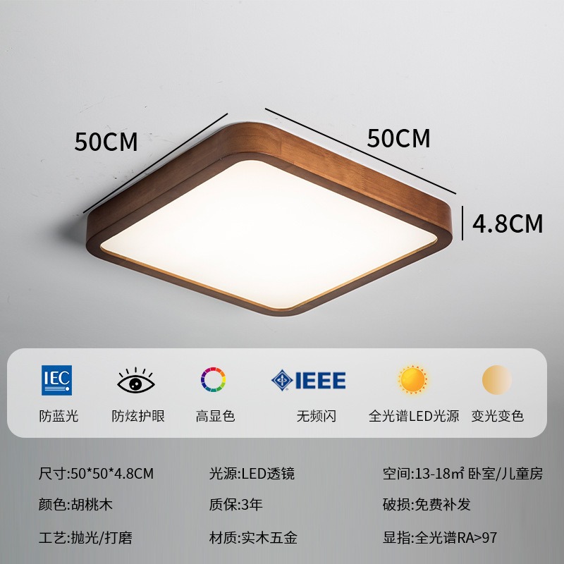 Защита глаз, 50×50см