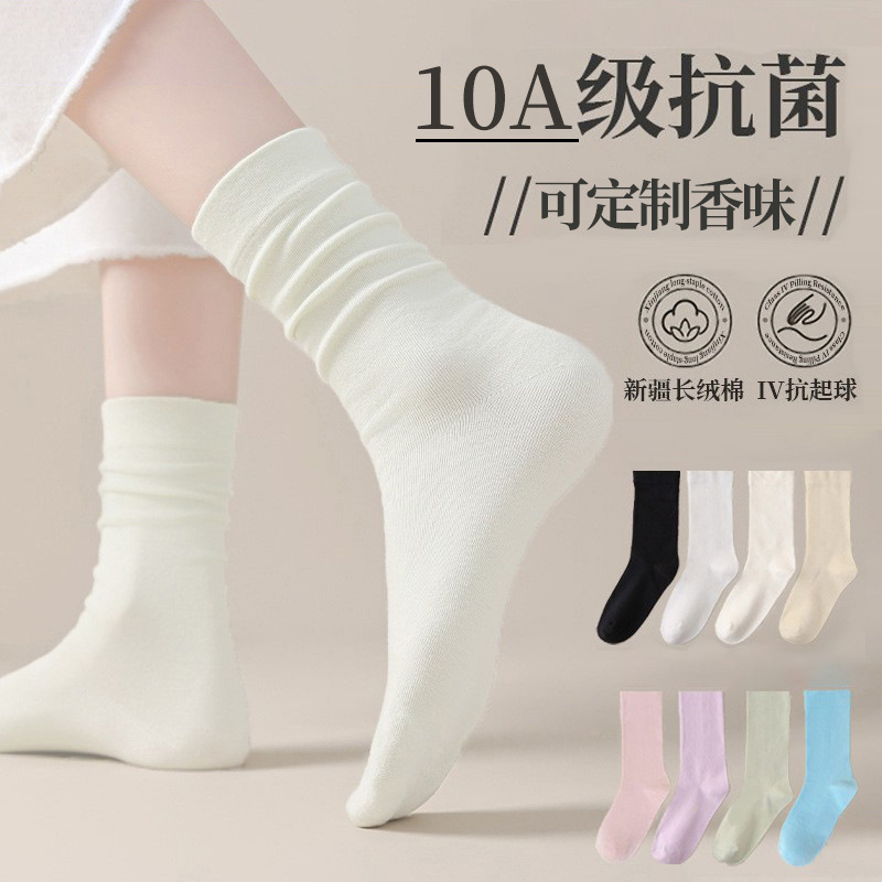Zhuji Socks Pure Cotton Women's Spring and Summer Xinjiang Cotton Mid-Tube Socks Seamless Maternity Postpartum Slouch Socks Hot-Selling Wholesale Custom