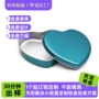 婚礼心形定制金属马口铁盒