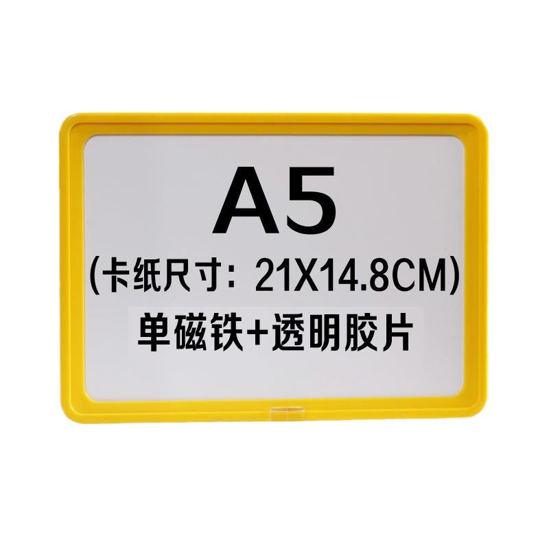 待检区标识牌仓库磁性标识牌库房货架分区标识牌标签牌标示仓位牌