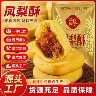�P����̨���Lζ���y���c��ʽ������c�Ĵ��b�������l��ʳ
