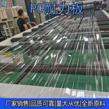 ���PC��̼����840��1mm͸���ɹ��pc��ȼ�ߏS�����a