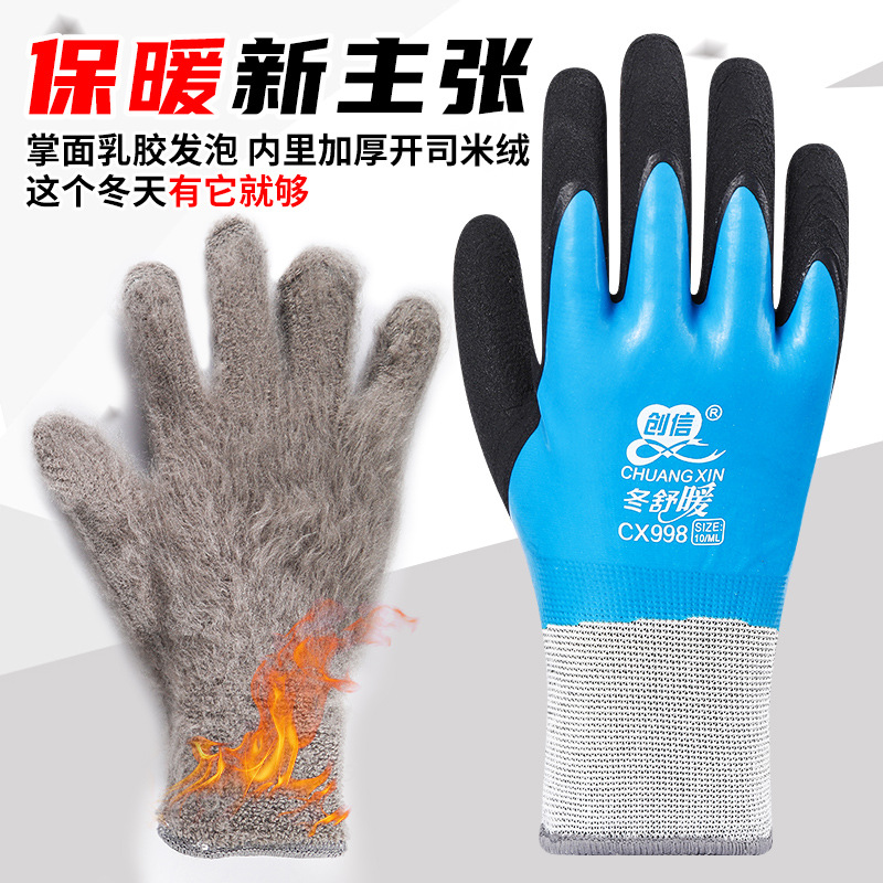 Guantes térmicos impermeables con forro polar, ideales para trabajo en frío, pesca o almacén, látex completo antideslizante