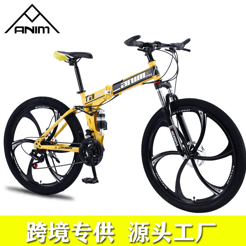 Folding mountain bike 26/24 inch double shock absorption integrated wheel variable speed car racing off-road mountain bike Folding mountain bike 26/24 inch double shock absorption integrated wheel variable speed car racing off-road mountain bike