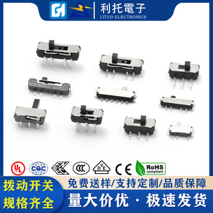 Mini Small Toggle Switch 8-Pin 6-Pin 2/Speed 3-Speed Patch Vertical Micro Toggle Switch
