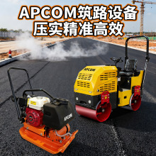 手扶式小型立式振动汽油平板夯冲击夯沥青路面震动夯夯实机夯土机