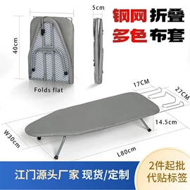 熨烫板;衣钩/挂钩;晾衣架晾晒架