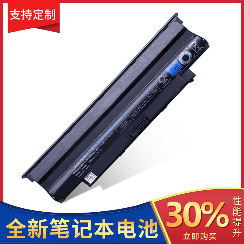 Suitable for Dell Vostro 1450/2420/2520/3450/3550 Laptop Battery J1Knd Suitable for Dell Vostro 1450/2420/2520/3450/3550 Laptop Battery J1Knd