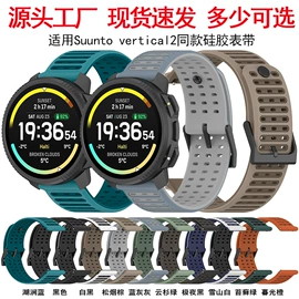 智能手表表带;手表保护壳;智能设备配件