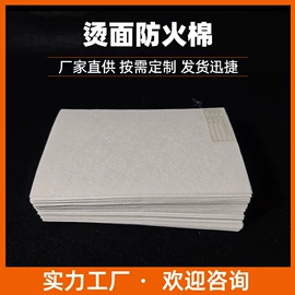 纺织填充物;针刺无纺布;热轧无纺布