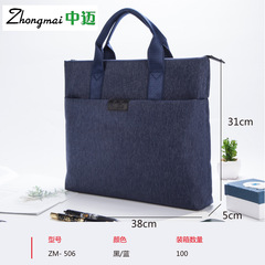 批發手提a4大容量商務公文包男款資料分類會議包防水拉鏈文件袋