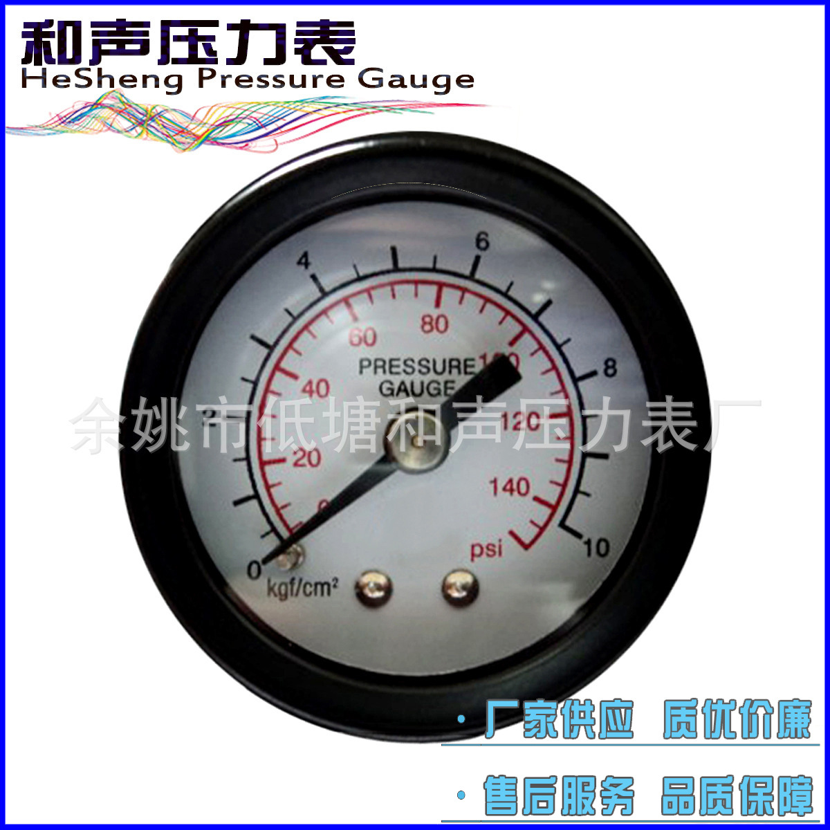 ��Ӧ��ͨѹ����Y40����10KG140PSIPressure Gauge��ѹ�������