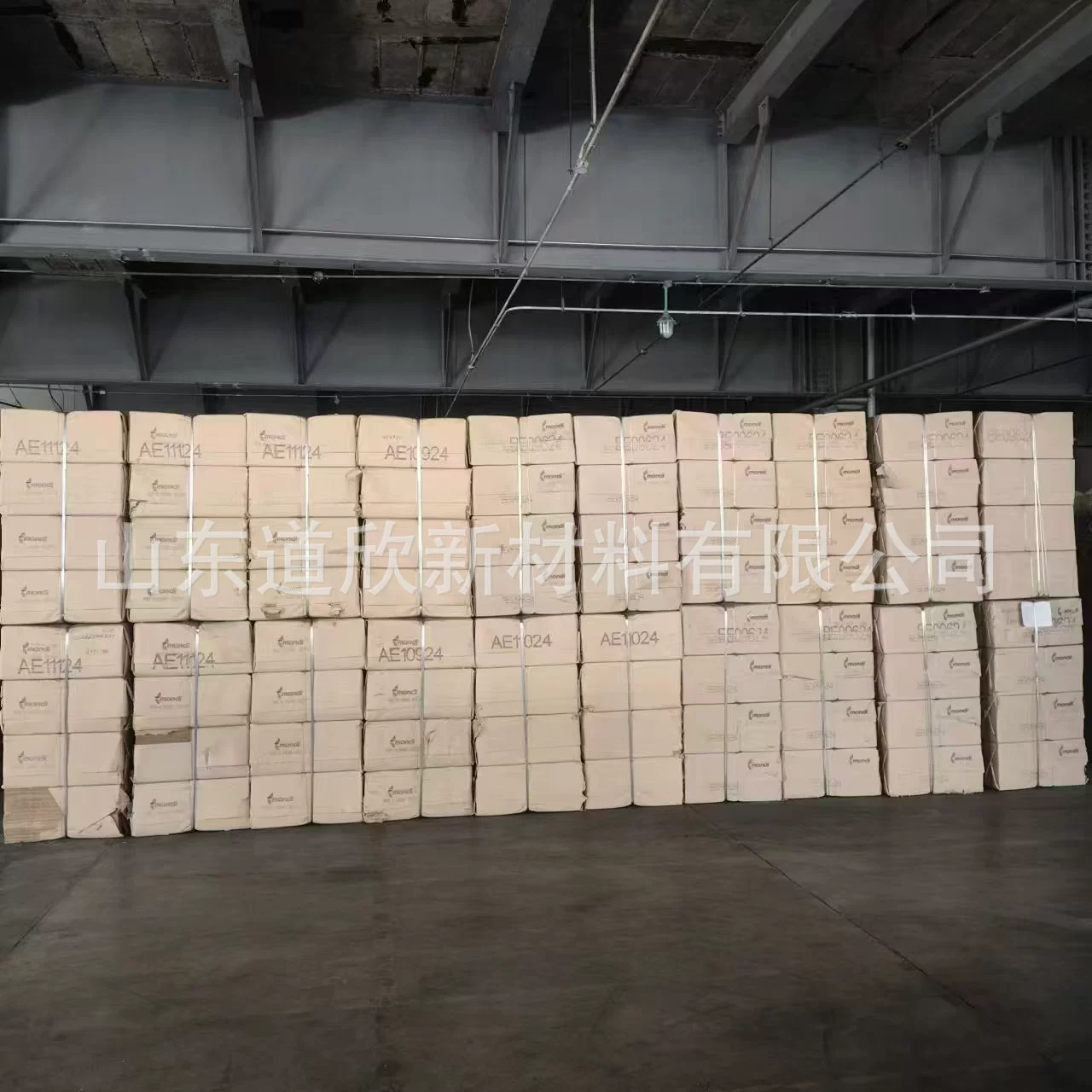 Дельфинная целлюлоза из натурального дерева, натуральная импортная древесная масса, импортная древесная масса, силикатно-кальциевая плита, аминопластиковая древесная масса