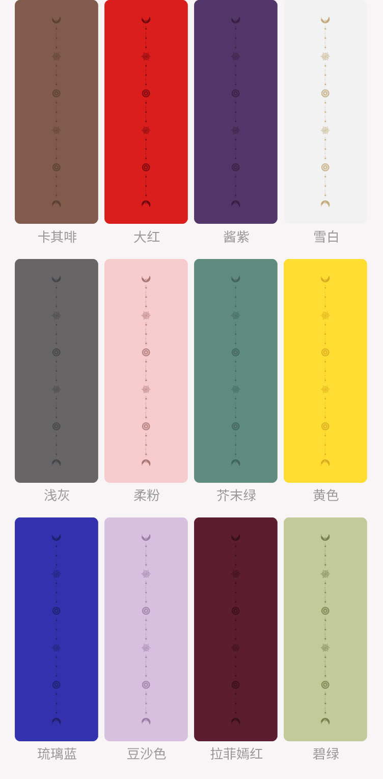 日月仙云+天明系列12.jpg