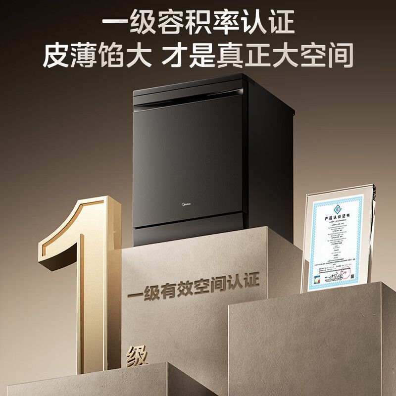 Midea Dishwasher Level 1 Water Efficiency Household Large Capacity 17+2 Sets Gx1000Max-D Hot Air Drying Four-Star Disinfection