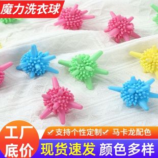 ���x���zϴ����ϴ�C�����坍��6cm����PVCħ��ȥ�۷��p�@�oϴ��