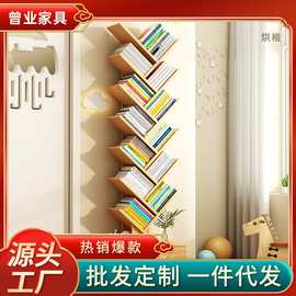 Z繒4简易树形书架置物架落地卧室柜子客收纳架家用多层创意窄书