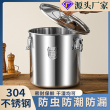 304不锈钢密封桶食品级商用大容量家用特厚加厚米桶带扣汤桶油桶