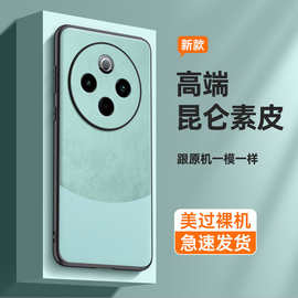 适用vivoY500手机壳素皮全包防摔Y50外壳V60保护套Y300pro男y200