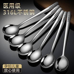316L Stainless Steel Spoon Household Thickened Mixing Spoon Korean Style Long-handled Spoon Children's Dining Spoon Spoon Small Soup