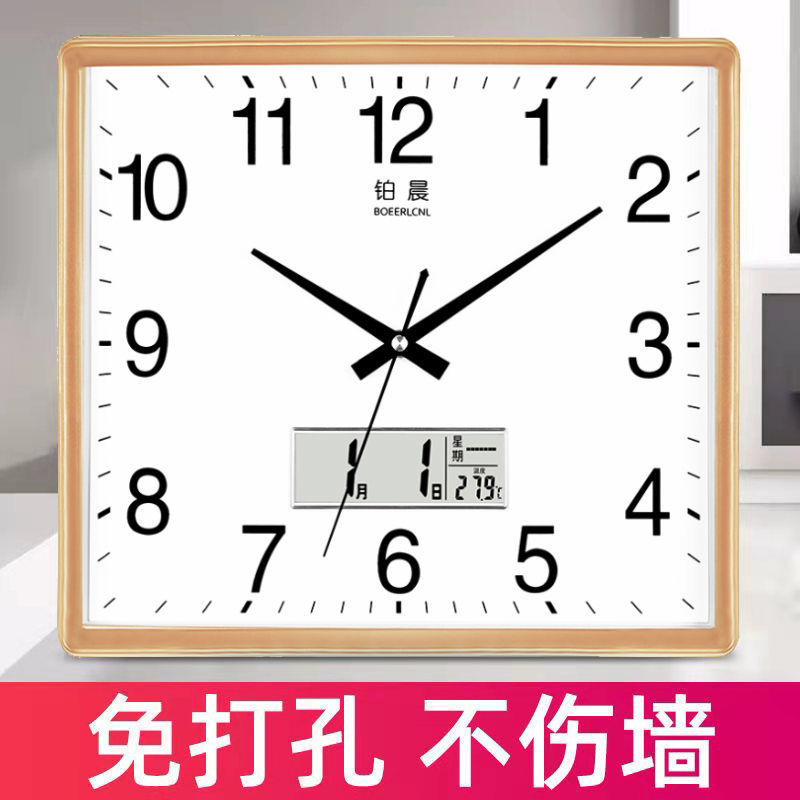 电子时钟方形挂钟客厅静音钟表家用个性时尚艺术日历石英钟挂墙上