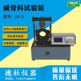 DF-5沥青混合料稳定度仪 马歇尔稳定度测定仪
