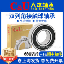 �˱�3201˫�нǽӴ�3202��3203��3204��3205 3209A 3304 3305-2RS