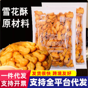 ԥ��С���J�����ζ���b����С�渣�ѩ���ּ����ֹ����Ʋ���