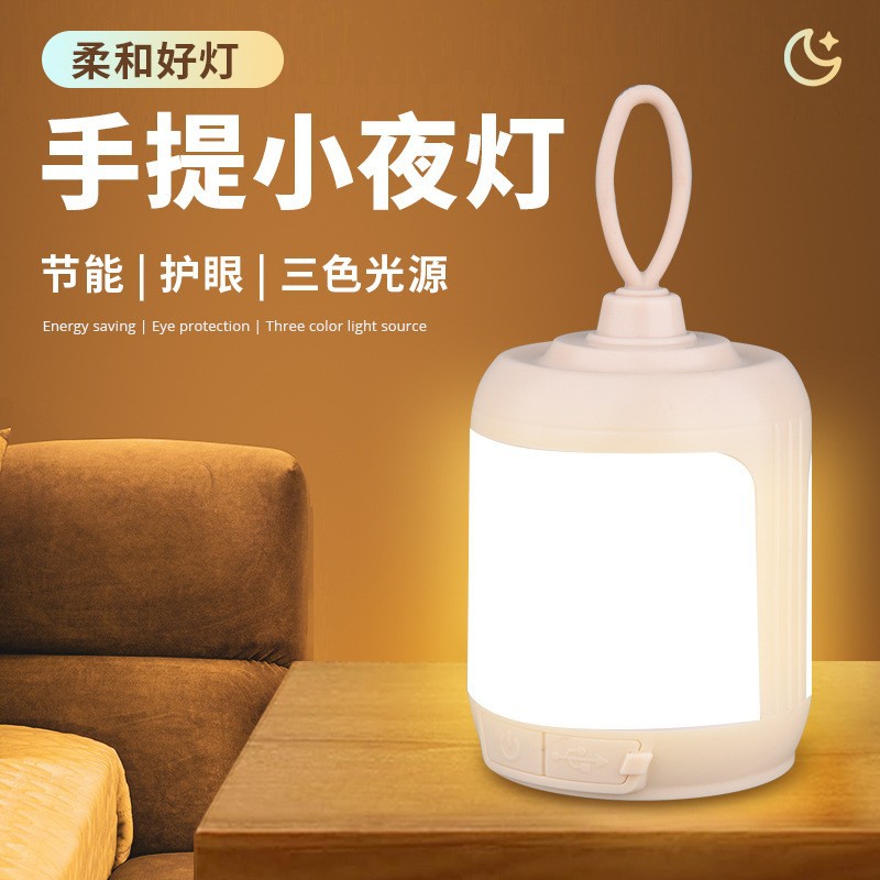 Luz portátil inalámbrica transfronteriza al aire libre luz nocturna ambiente de camping bicolor recargable camping portátil LED luz nocturna