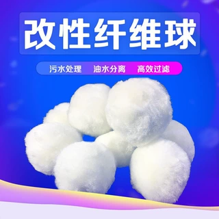 全新材料水过滤装罐百源环保 纤维球滤料 φ40