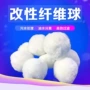 环保全新纤维球水过滤滤料