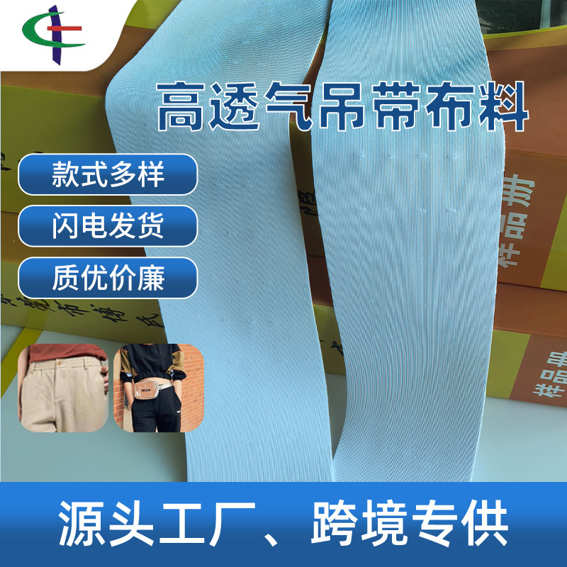 Cycling Clothing, Cycling Sportswear, Cuffs, Cuffs and Hem Can Be Cut and Perforated at Will, Highly Breathable Shoulder Straps, Suspenders and Elastic Bands Cycling Clothing, Cycling Sportswear, Cuffs, Cuffs and Hem Can Be Cut and Perforated at Will, Highly Breathable Shoulder Straps, Suspenders and Elastic Bands