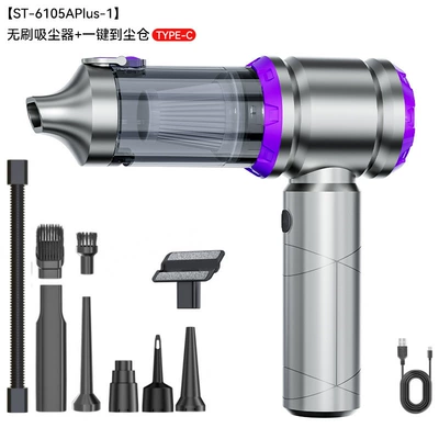 Car Vacuum Cleaner with Brushless Motor, High-Power, Handheld, Rechargeable, Wireless, for Home Use, Vacuum Blower, Cross-Border (Tozsoranlar) - st-6105aplussilver-purple-brushless-vacuum-cleaner-one-click-to-dust-bin
