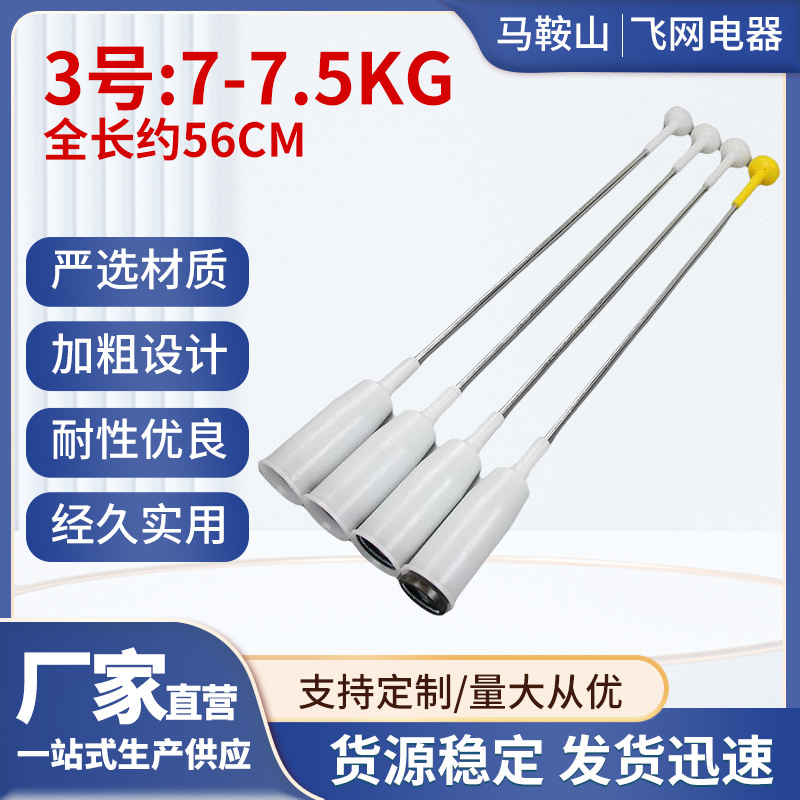 3호 힌지봉 7-7.5KG, 전체 길이 약 56CM, 두꺼운 디자인, 내구성이 우수하고 실용적, 세탁기 충격 흡수 기능
