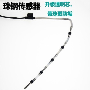 Universal Solar Water Heater Instrument Accessories Water Temperature and Water Level Sensor Probe Four-Core Two-Core Probe Temperature Measurement